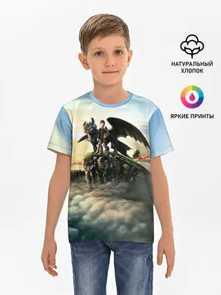 Детская базовая футболка / Как приручить дракона