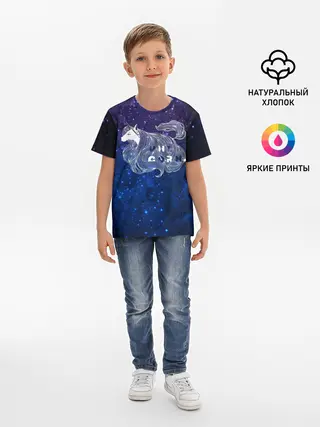 Детская базовая футболка / Мечтающий Единорог