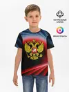Детская базовая футболка / Россия