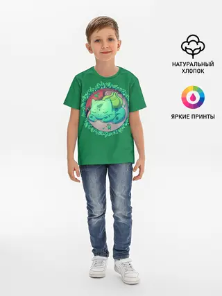 Детская базовая футболка / Спящий Бульбазавр