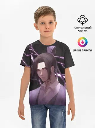 Детская базовая футболка / Ваньинь
