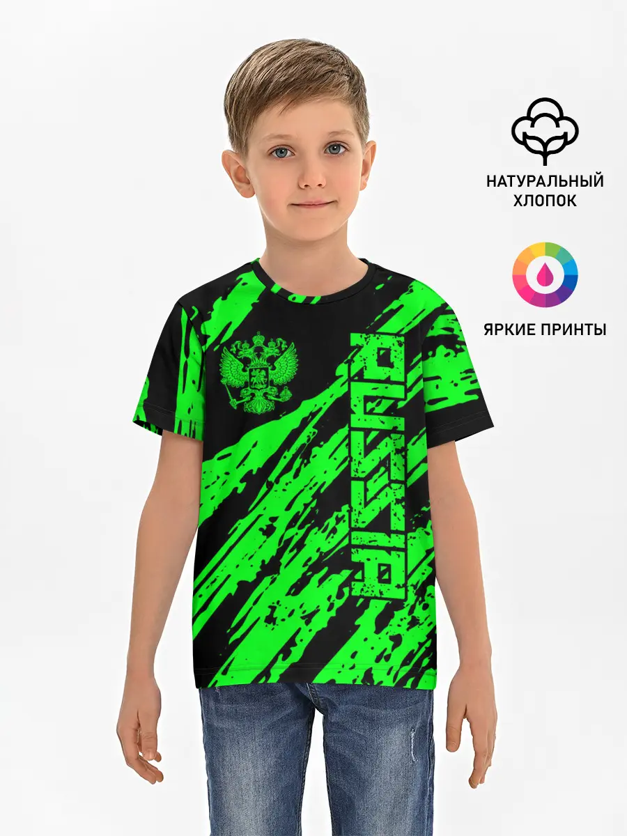 Детская базовая футболка / Russia