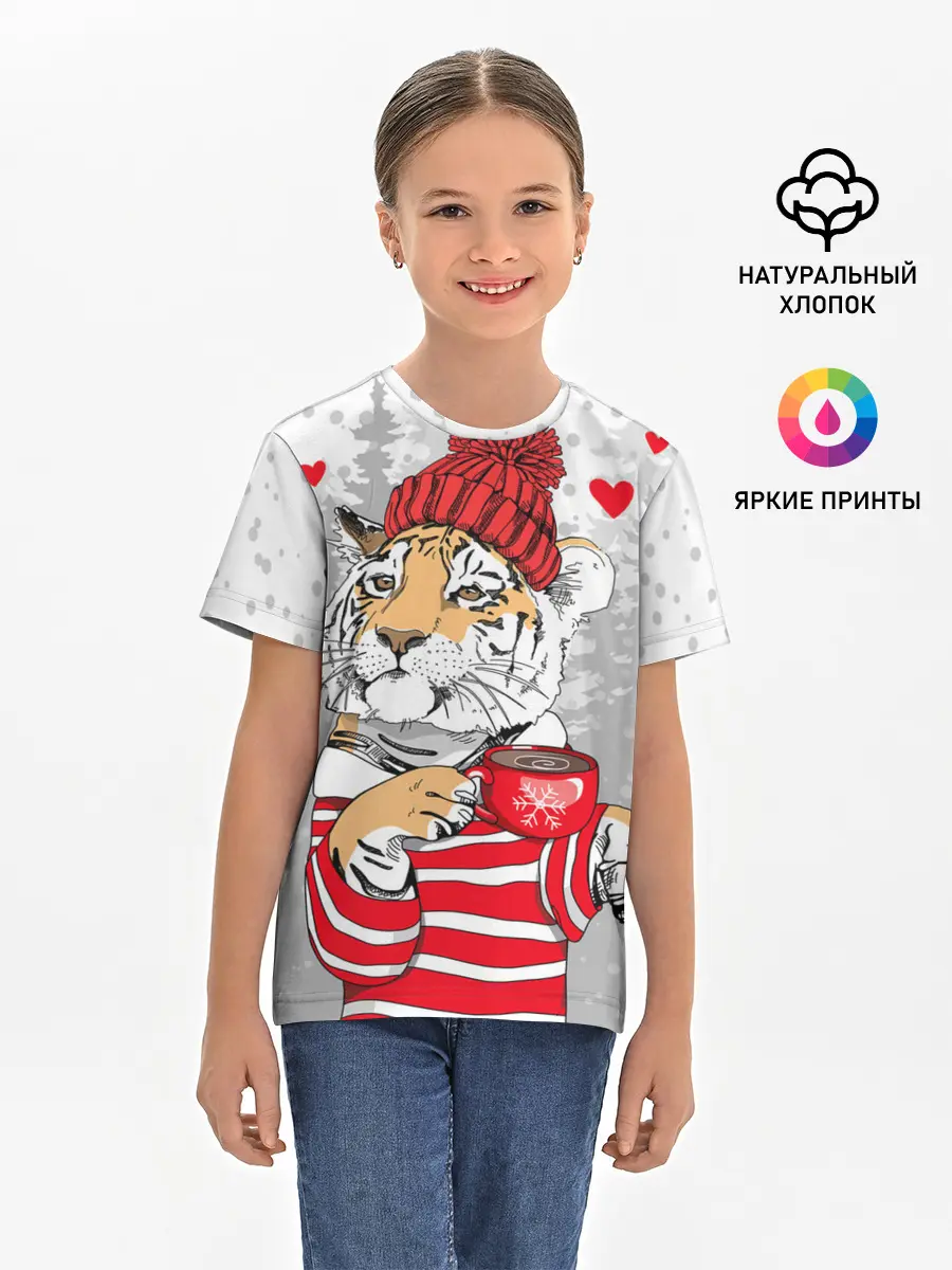 Детская базовая футболка / Тигр с чашкой кофе