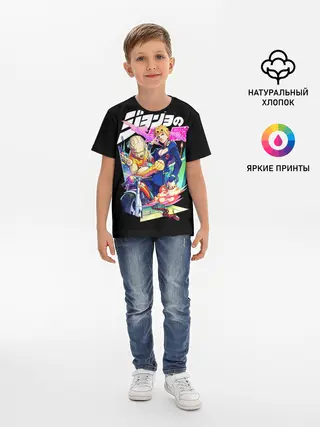 Детская базовая футболка / Кира джоджо на черном