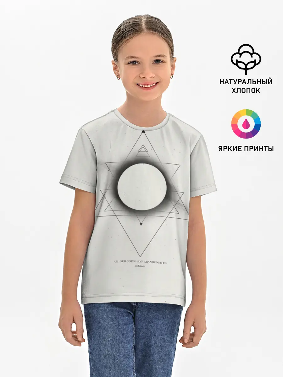 Детская базовая футболка / Architects