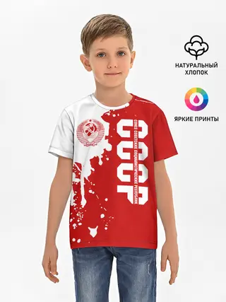 Детская базовая футболка / СССР