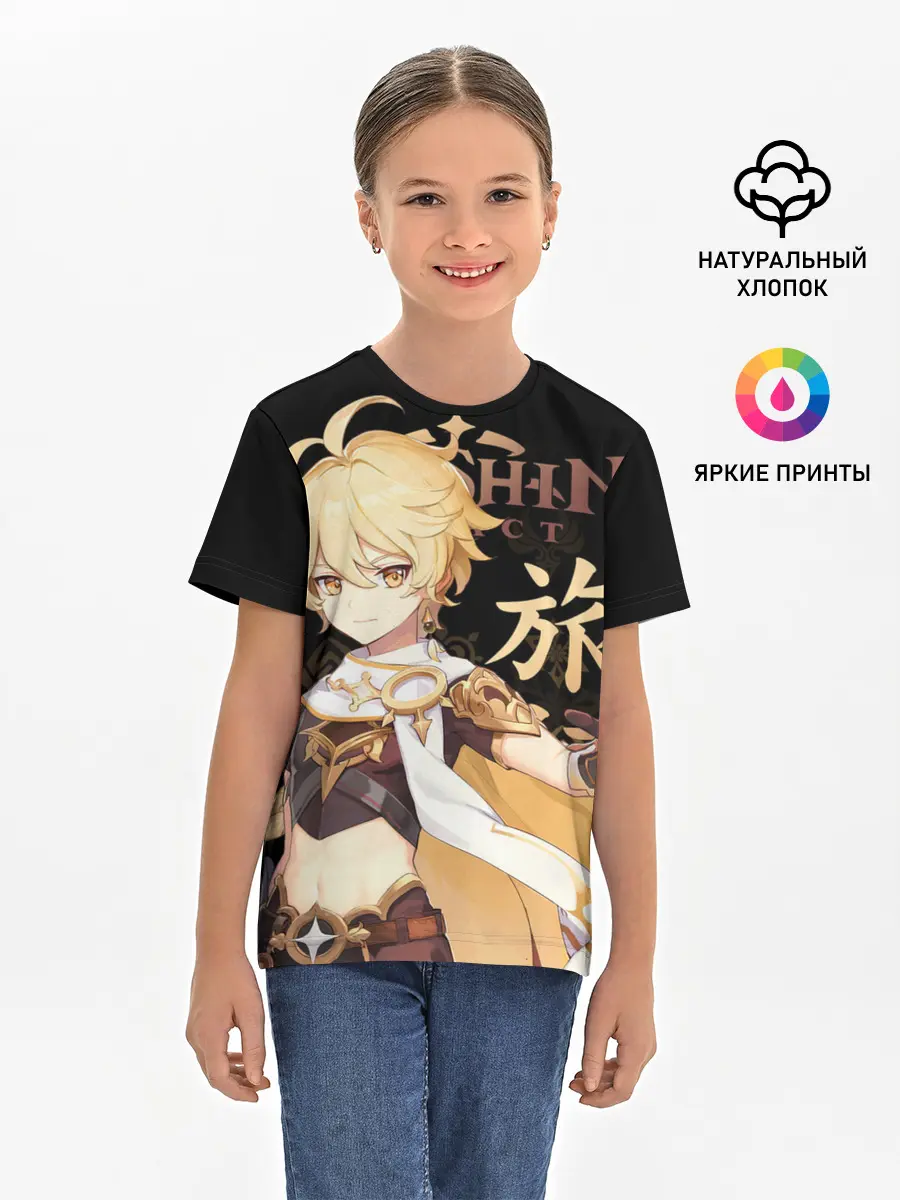 Детская базовая футболка / Путешественник / Genshin Impact