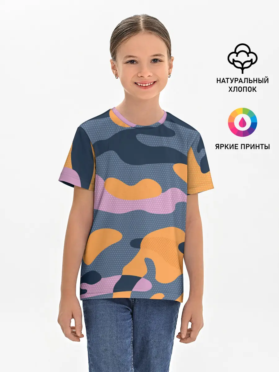 Детская базовая футболка / Спортивный милитари