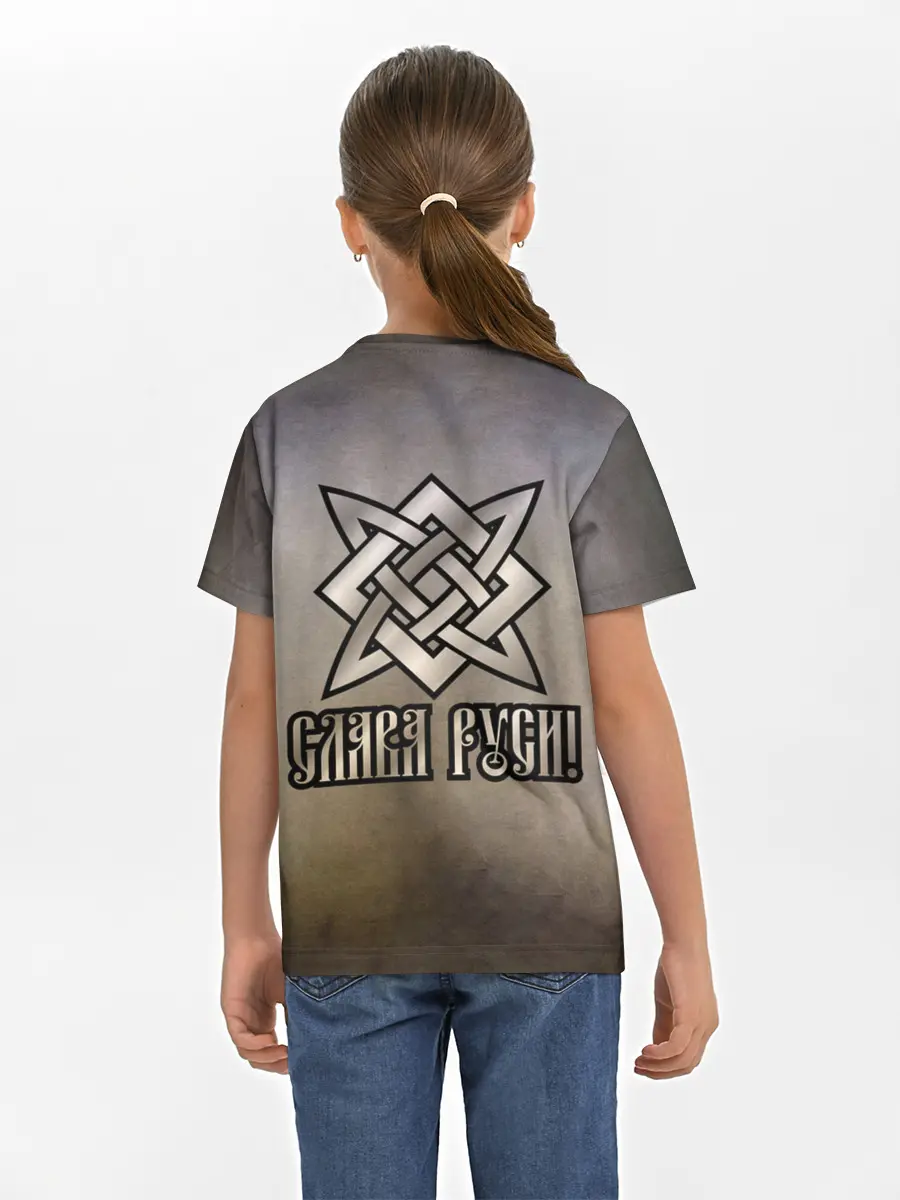 Детская базовая футболка / СЛАВА РУСИ