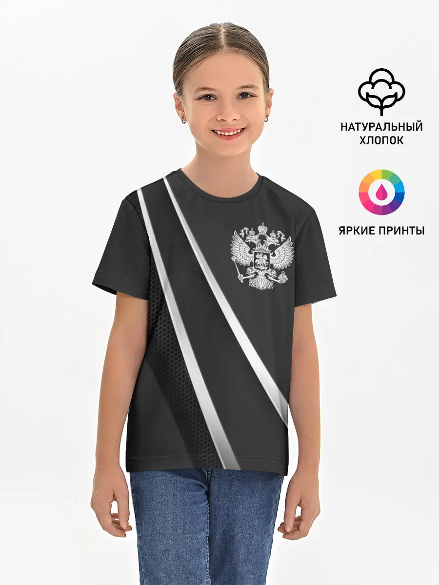 Детская базовая футболка / Россия