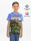 Детская базовая футболка / Костя - Minecraft