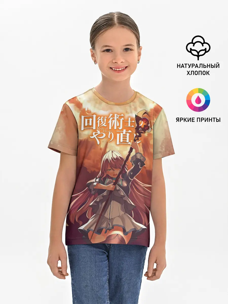 Детская базовая футболка / Freia