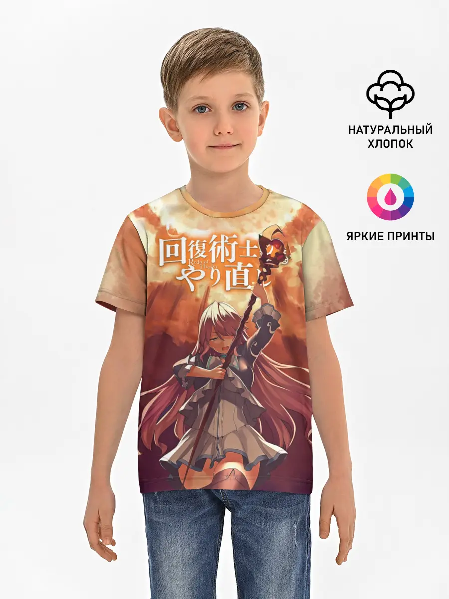 Детская базовая футболка / Freia