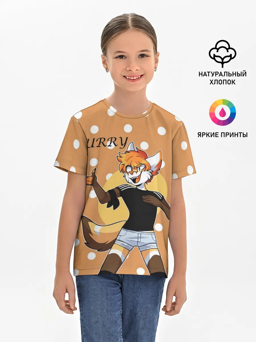 Детская базовая футболка / Furry fox guy