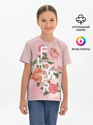 Детская базовая футболка / Flower