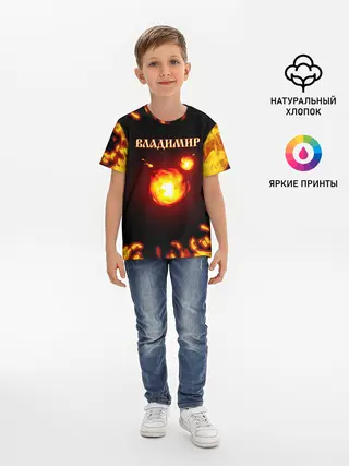Детская базовая футболка / Владимир