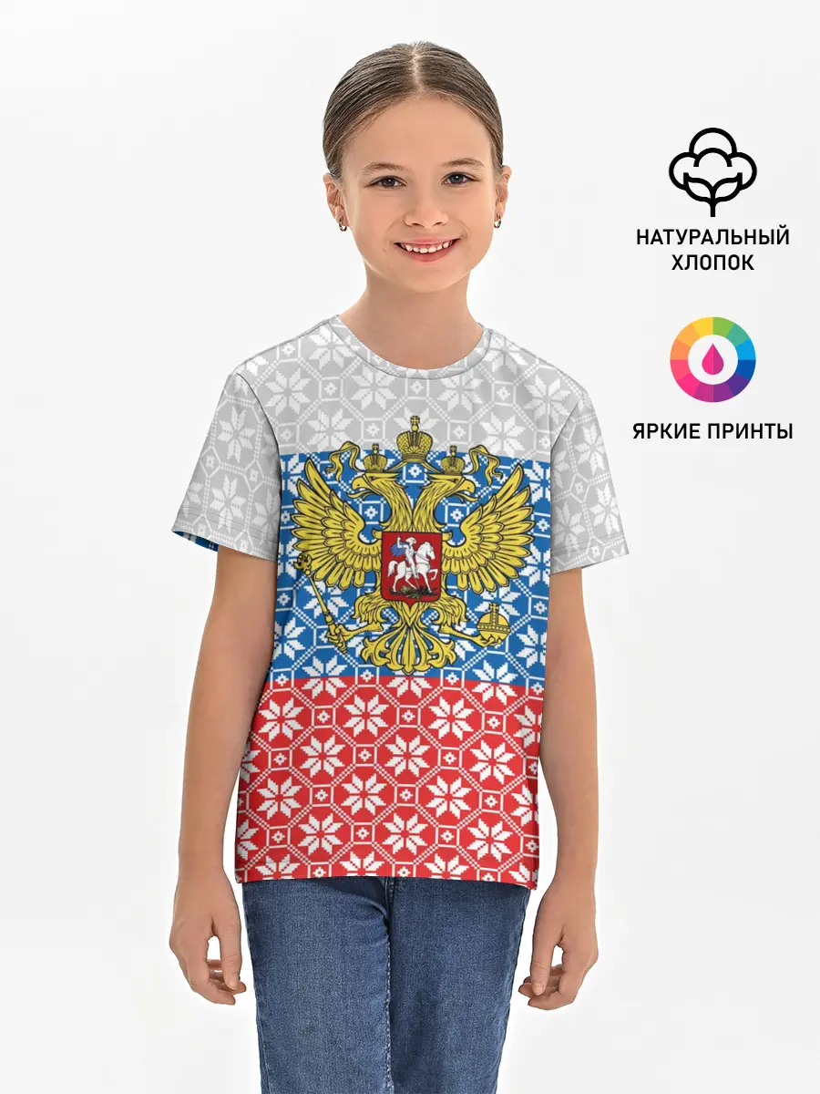 Детская базовая футболка / Россия