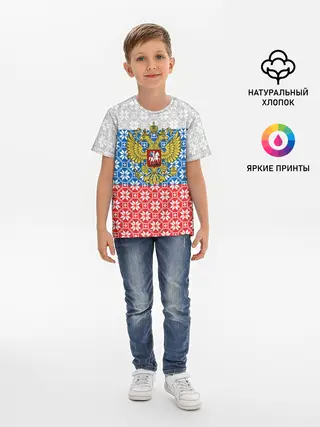 Детская базовая футболка / Россия