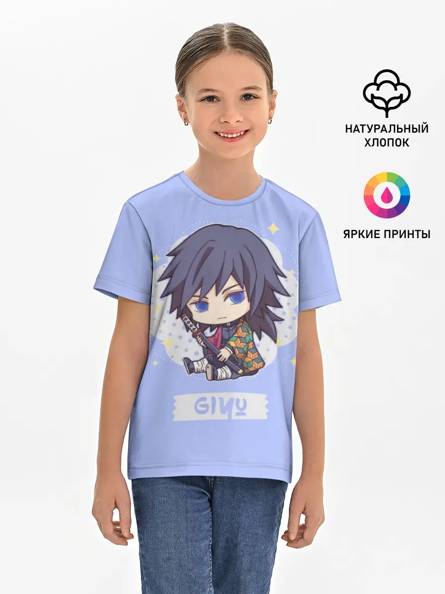 Детская базовая футболка / Гию