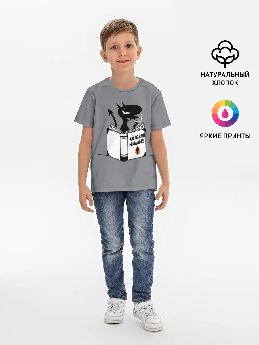 Детская базовая футболка / Luci. How to burn humans