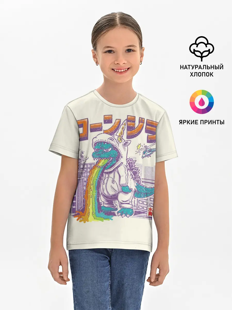 Детская базовая футболка / Годзилла Единорог