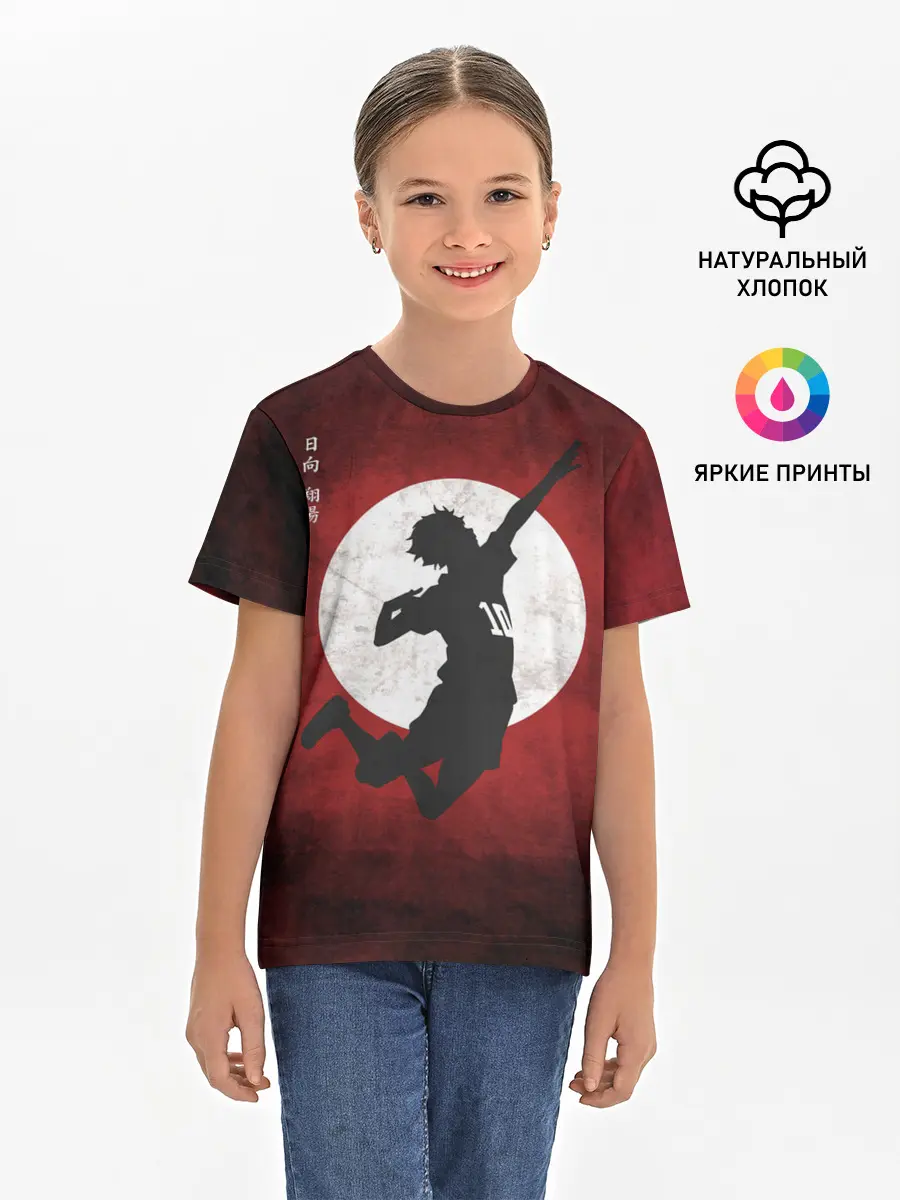 Детская базовая футболка / Шоё Хината прыжок | Haikyu!!