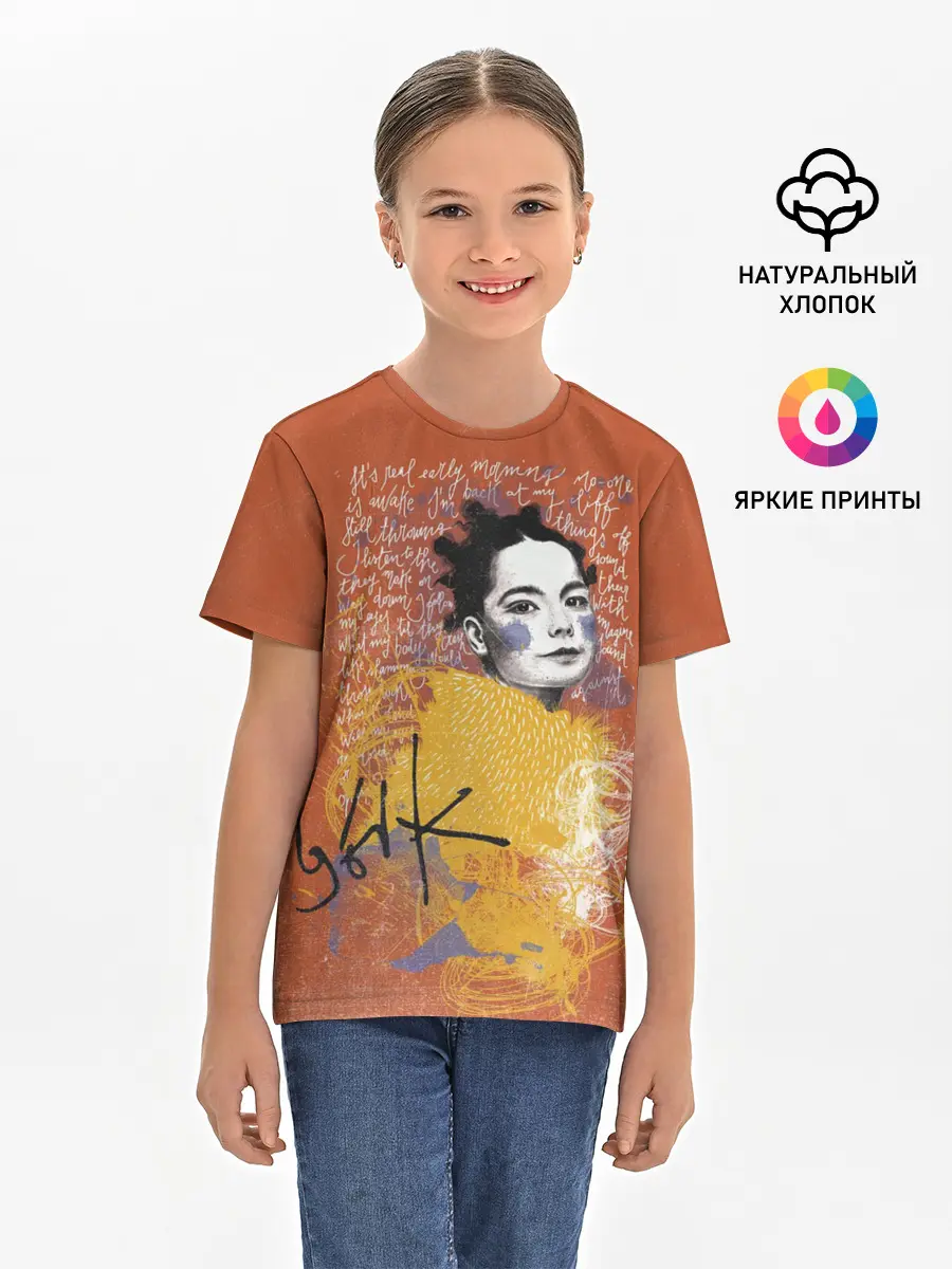 Детская базовая футболка / Bjork