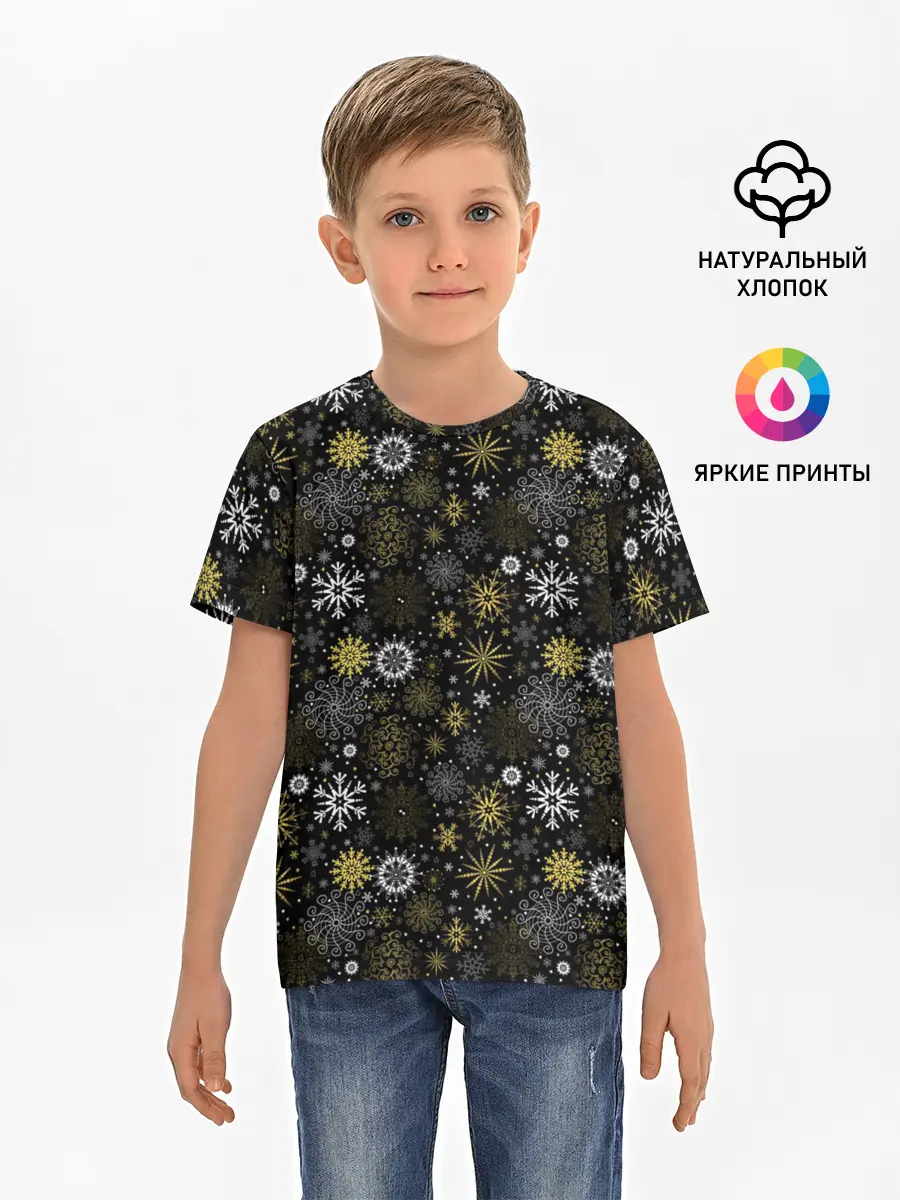 Детская базовая футболка / Зимние Узоры
