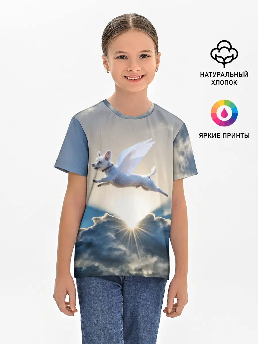Детская базовая футболка / Ангельский пес
