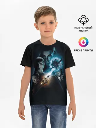 Детская базовая футболка / Star Trek