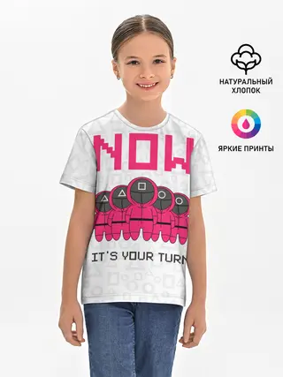 Детская базовая футболка / Теперь твоя очередь.