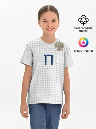 Детская базовая футболка / Головин ЧМ 2018