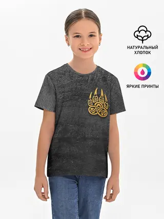 Детская базовая футболка / Волчий отпечаток золотом | Символ Велеса