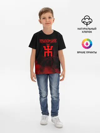 Детская базовая футболка / Пикник