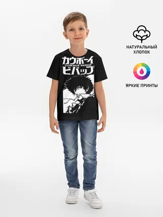 Детская базовая футболка / Ковбой Бибоп