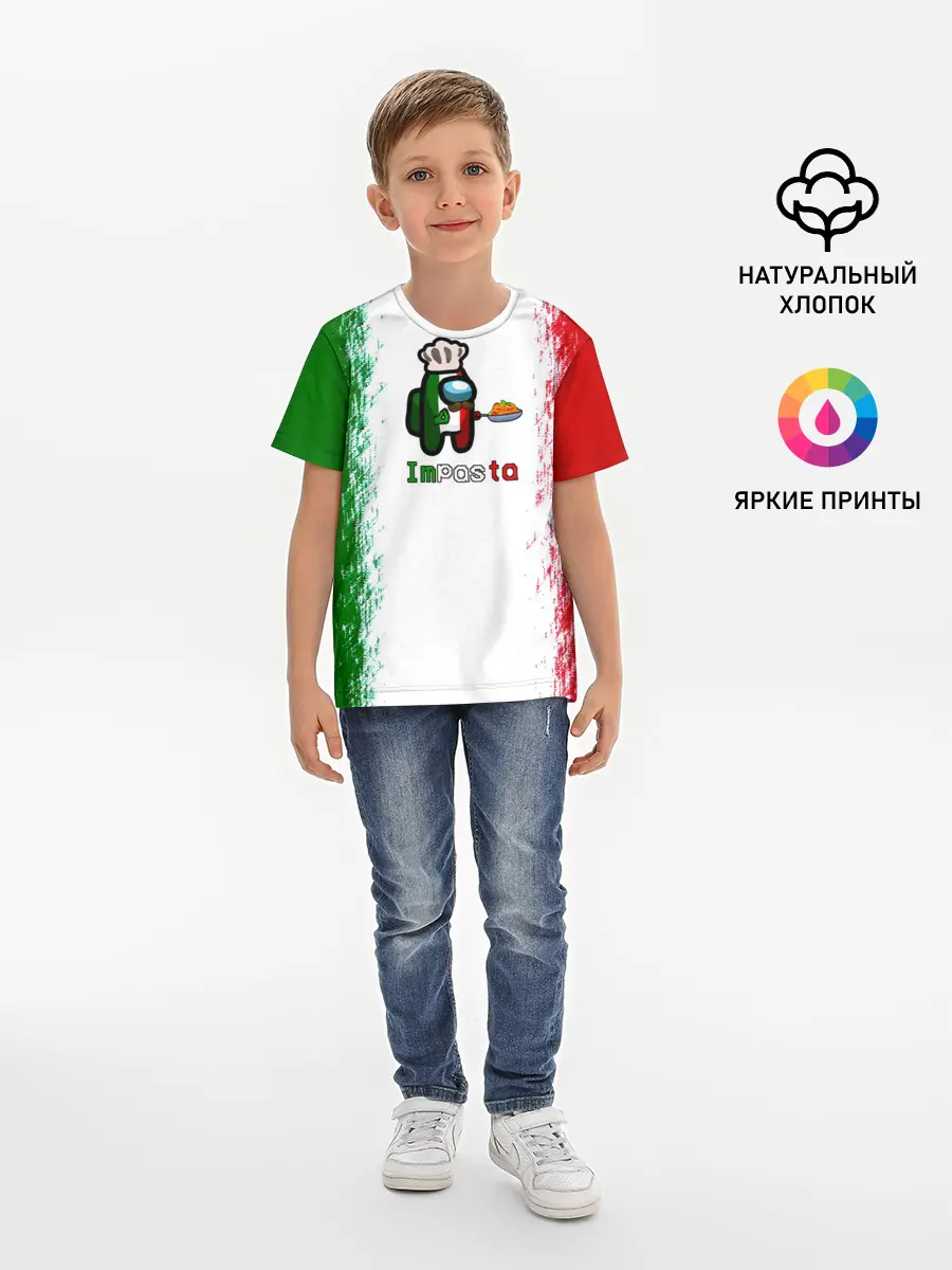 Детская базовая футболка / Among Us Impasta