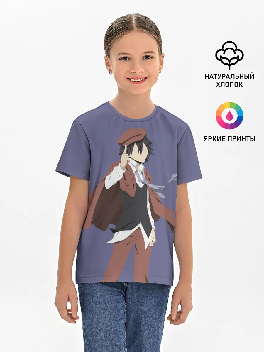 Детская базовая футболка / Ranpo Edogawa