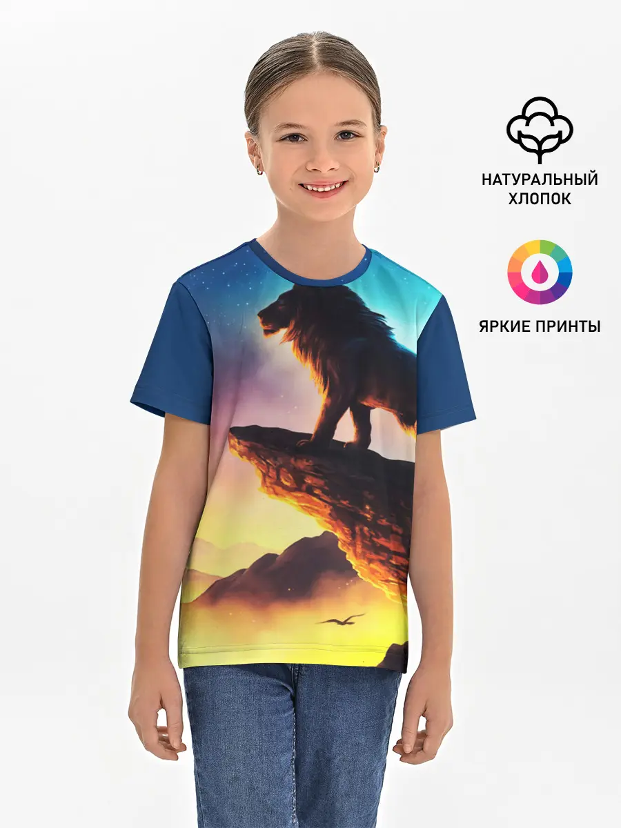 Детская базовая футболка / Лев