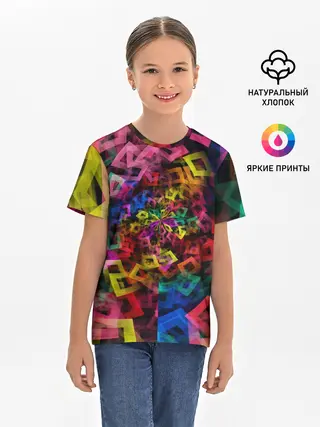 Детская базовая футболка / Калейдоскоп