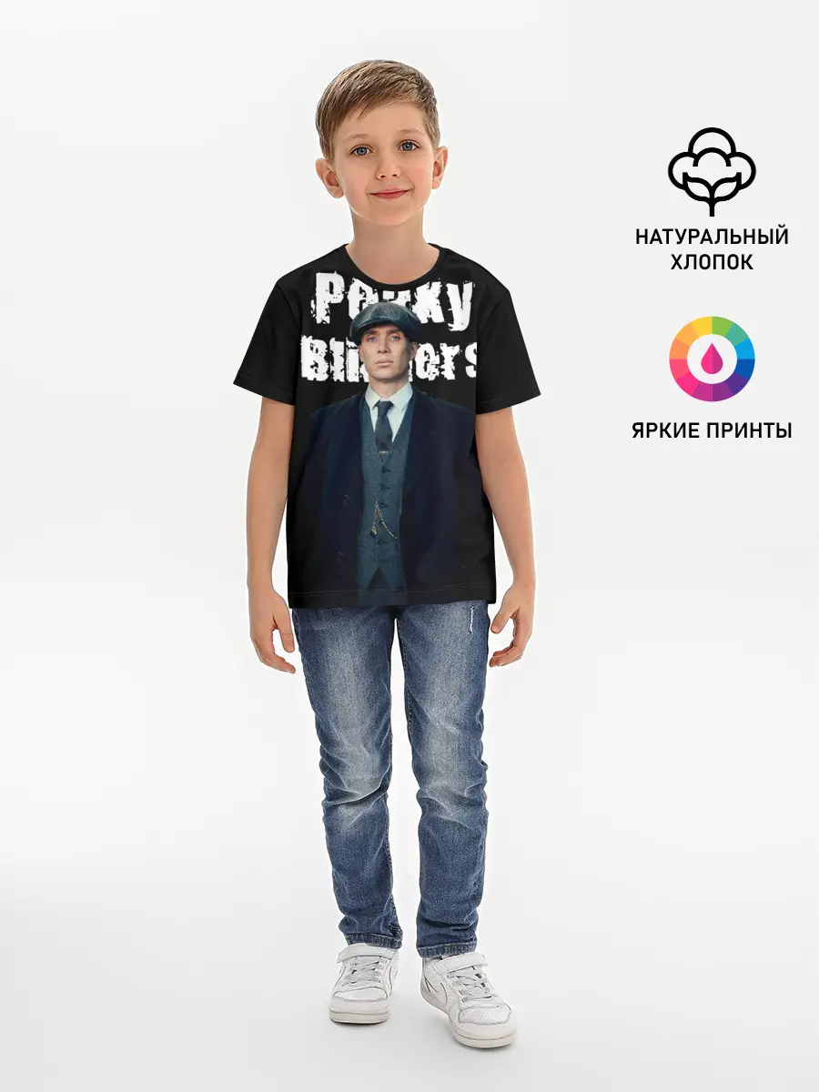 Детская базовая футболка / Peaky Blinders