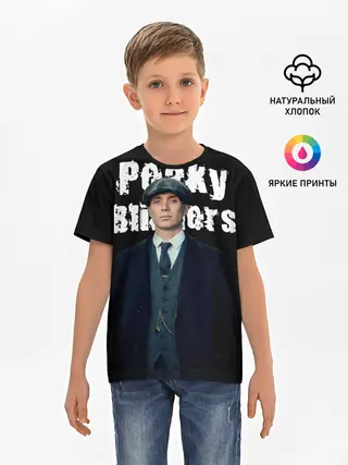 Детская базовая футболка / Peaky Blinders