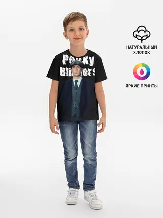 Детская базовая футболка / Peaky Blinders
