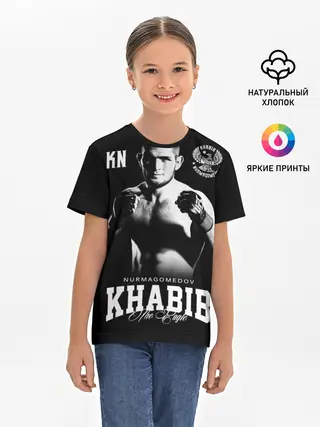 Детская базовая футболка / Хабиб Нурмагомедов
