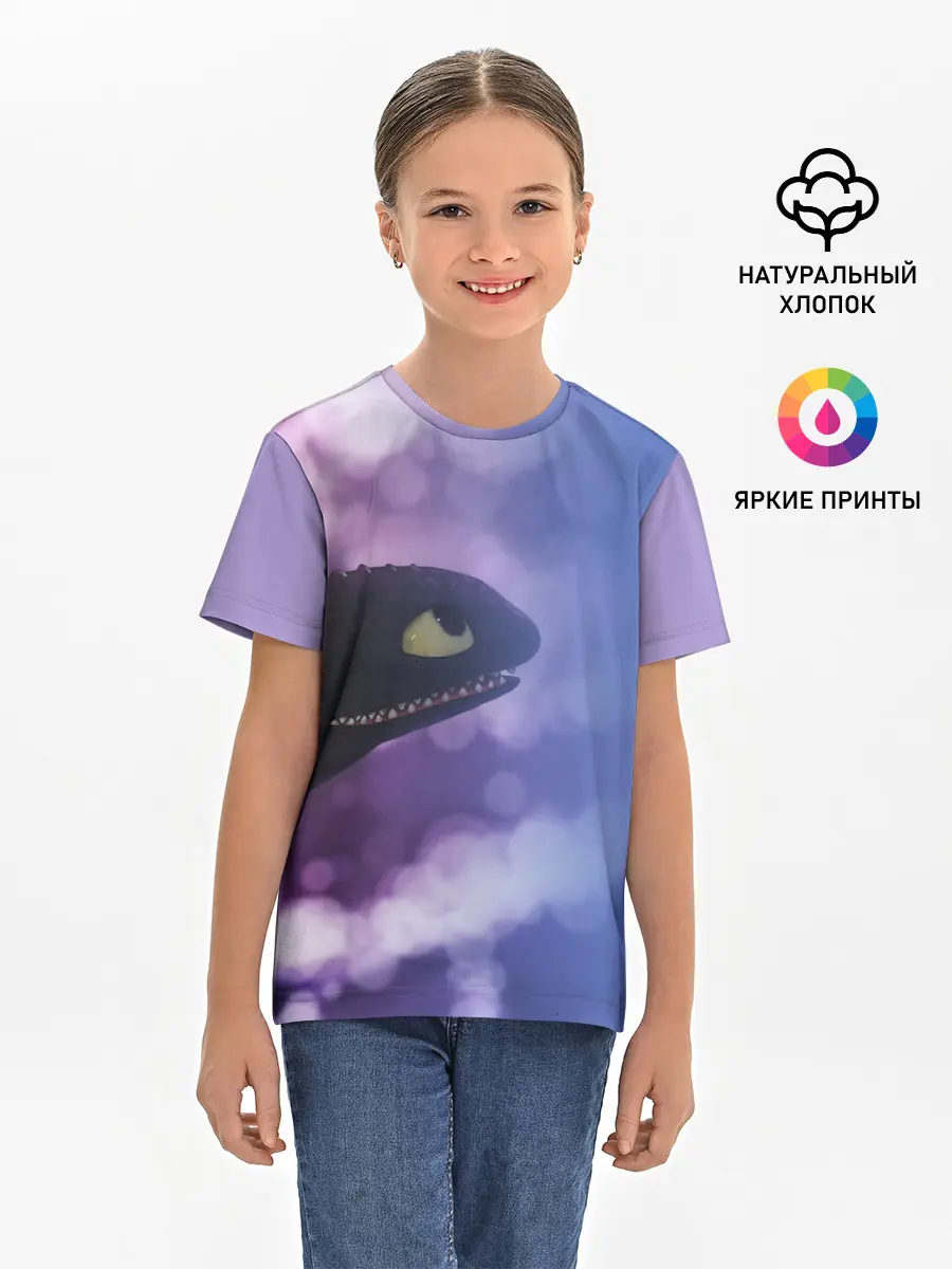 Детская базовая футболка / КАК ПРИРУЧИТЬ ДРАКОНА