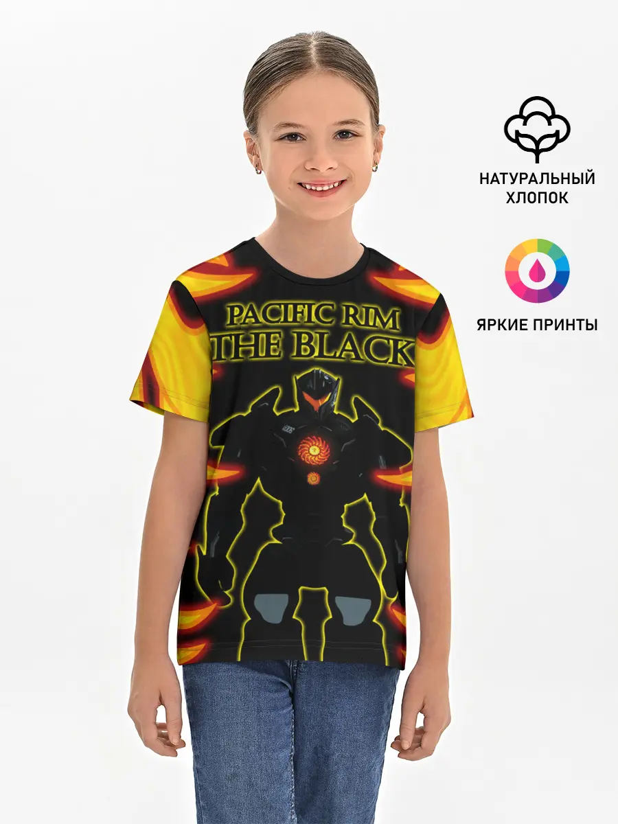 Детская базовая футболка / Тихоокеанский рубеж