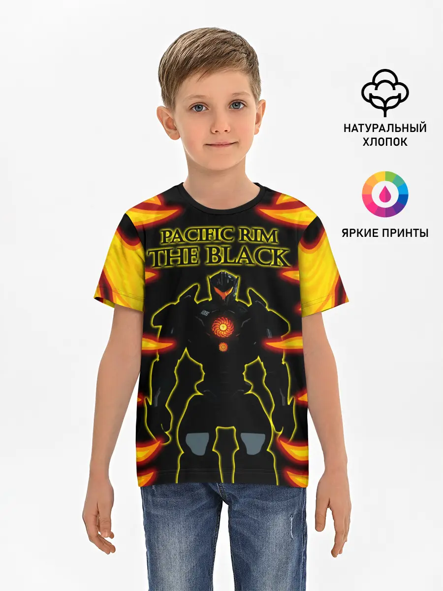 Детская базовая футболка / Тихоокеанский рубеж