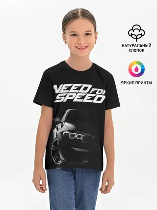 Детская базовая футболка / NEED FOR SPEED