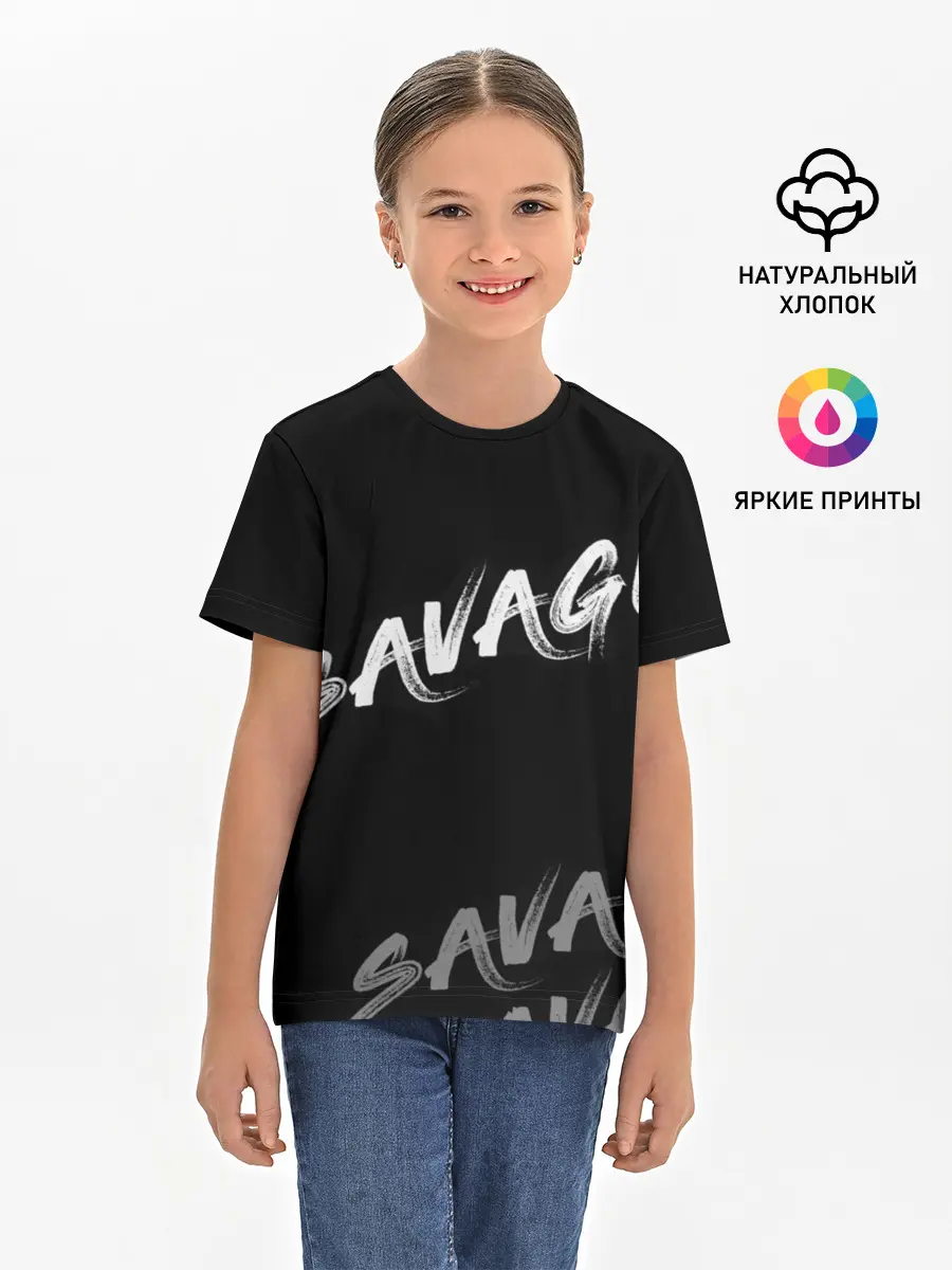 Детская базовая футболка / Savage