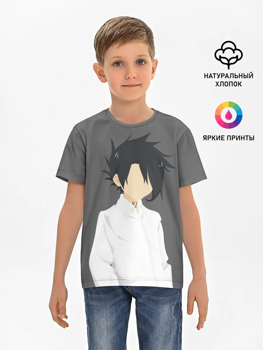 Детская базовая футболка / Ray