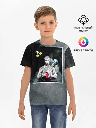 Детская базовая футболка / Космос / Абстракция